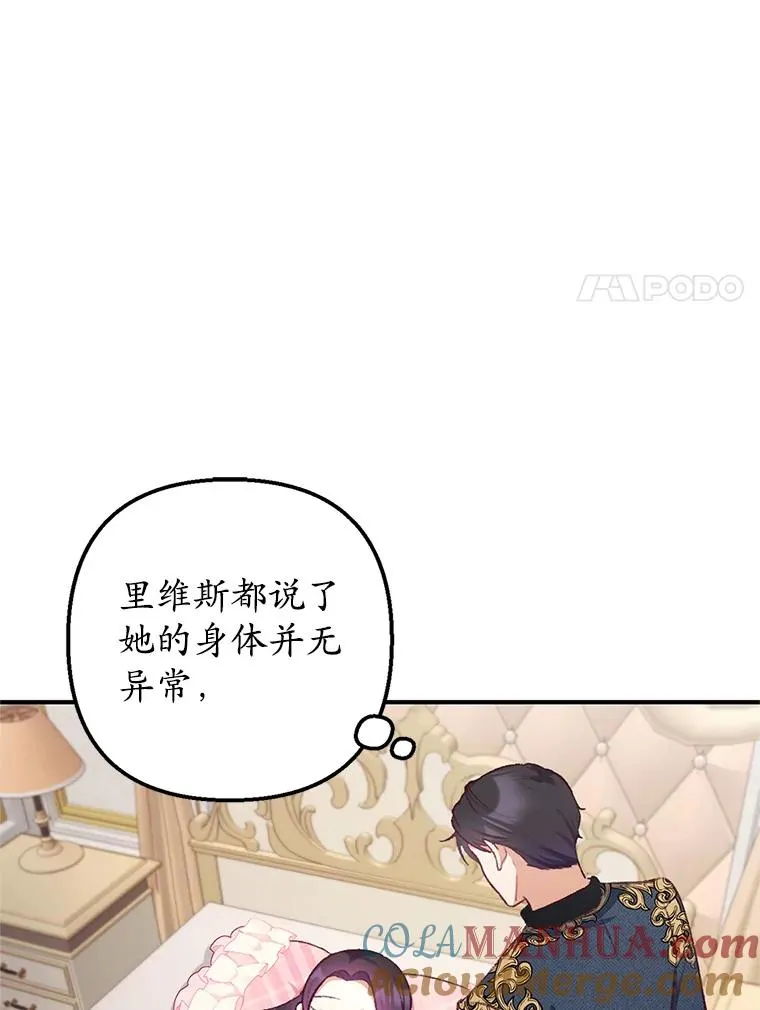 10.恶魔教育36