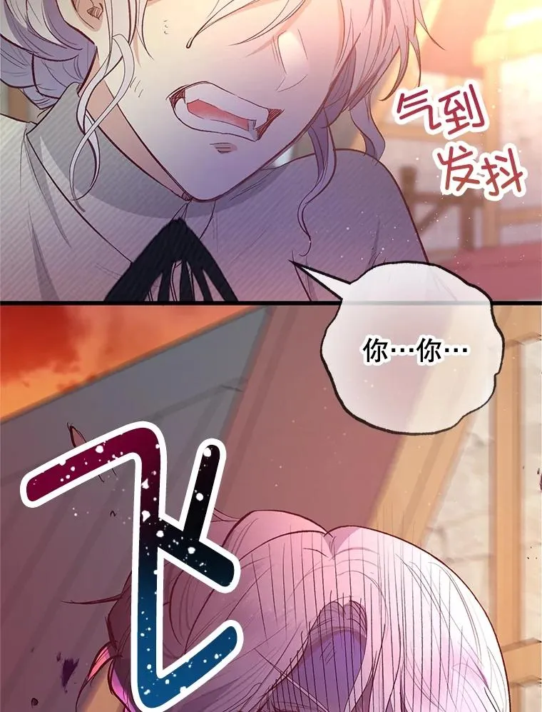 62.再见凯恩5