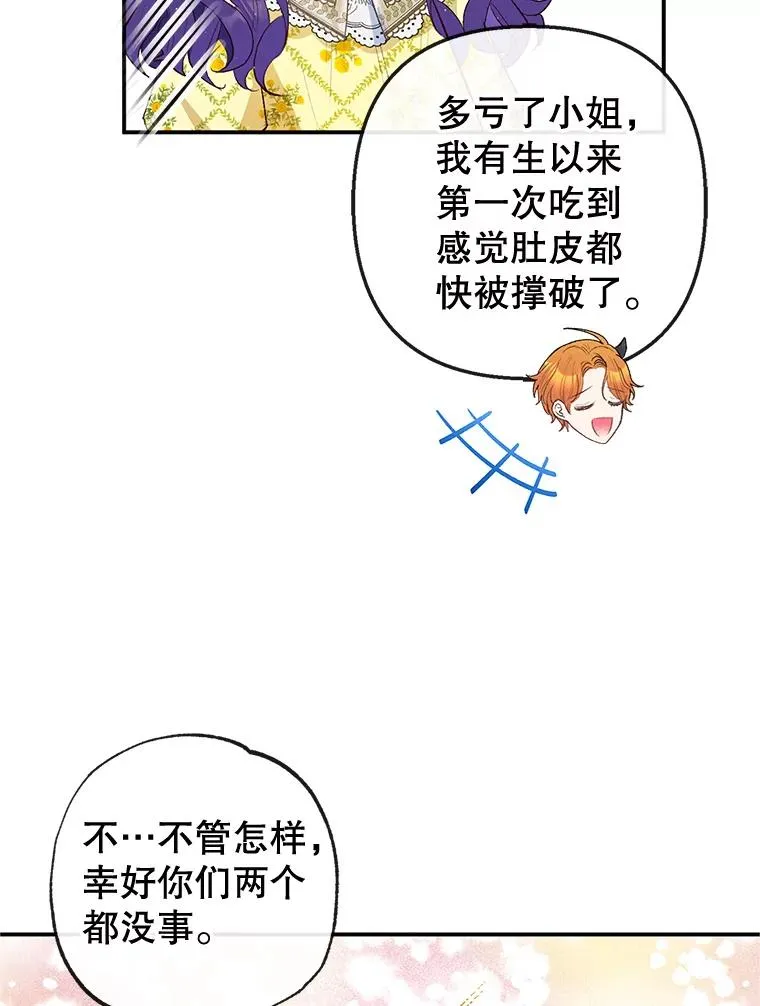 32.潜入梦境61