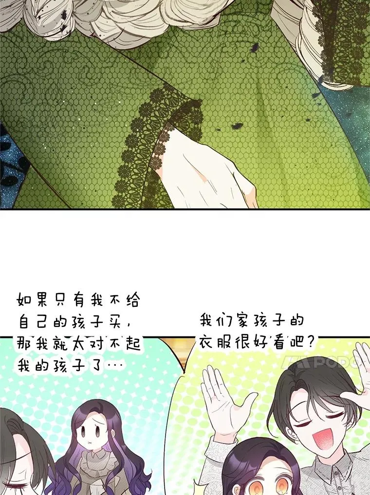 41.新名字73