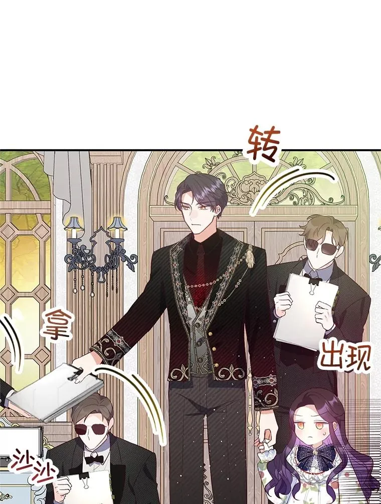 54.恶魔的寿命66