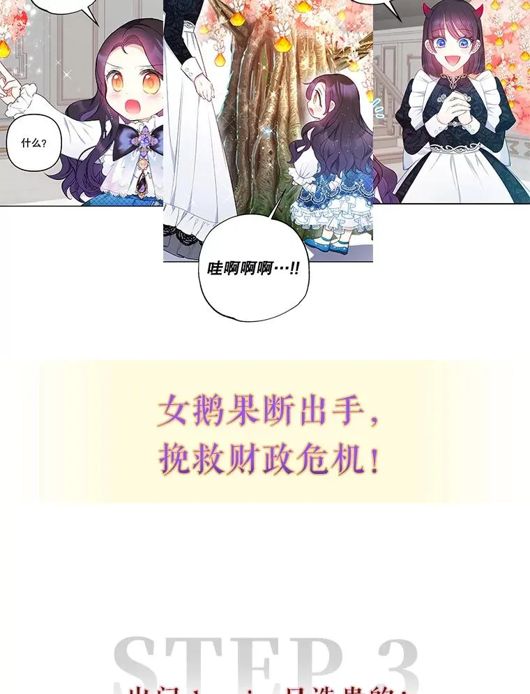 0.序章15