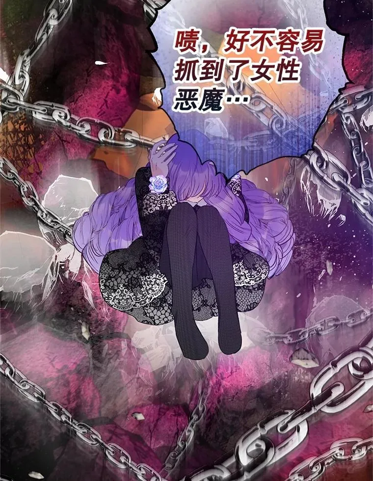 71.恶魔的方式37