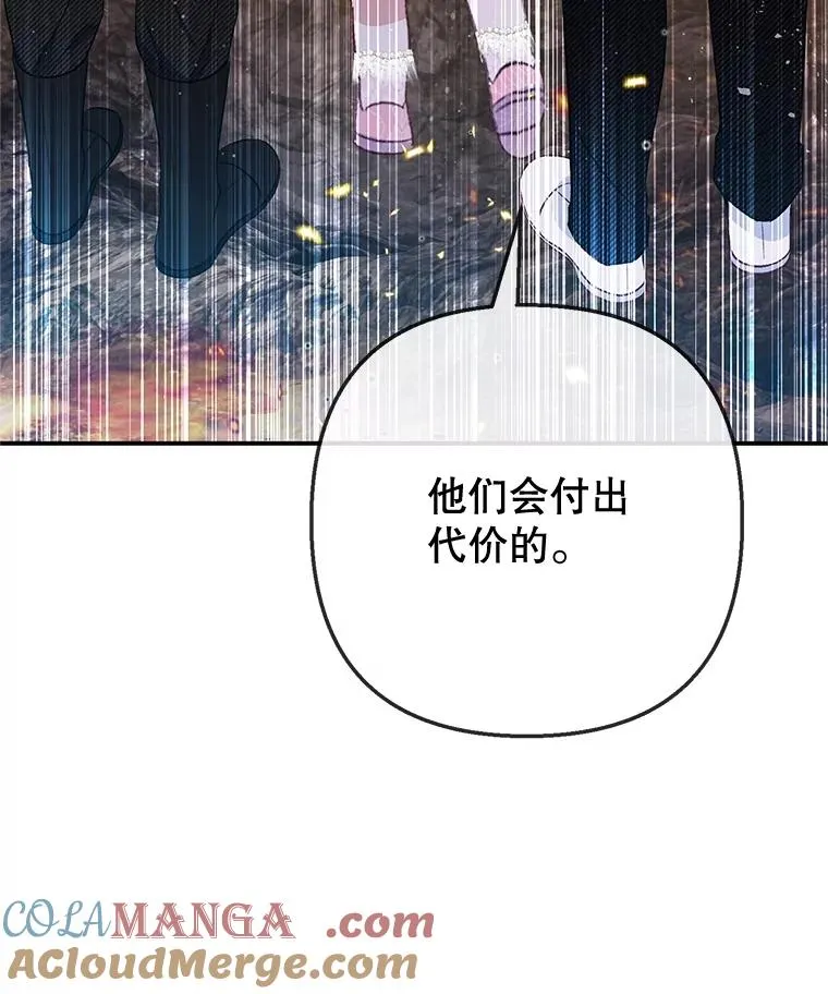 71.恶魔的方式60