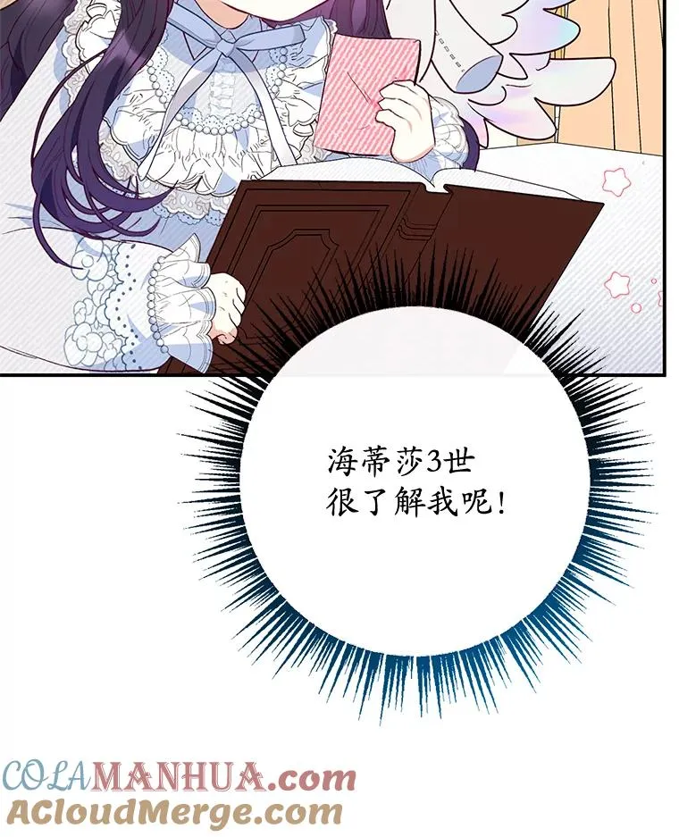 47.弥尔生病了44