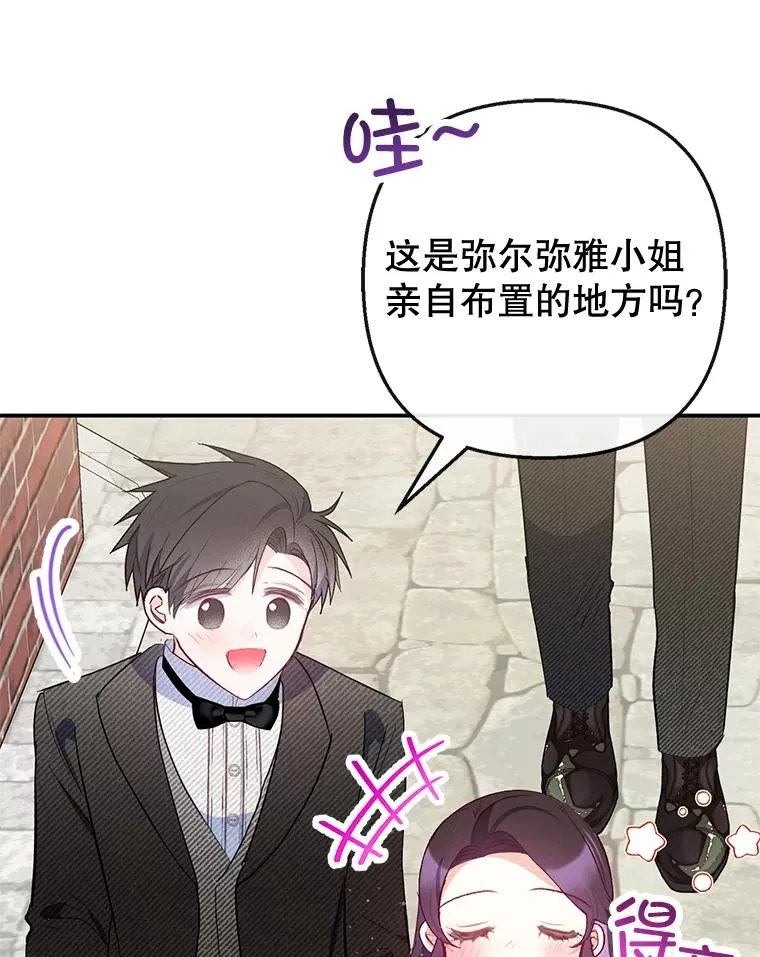 61.我不怕你了30