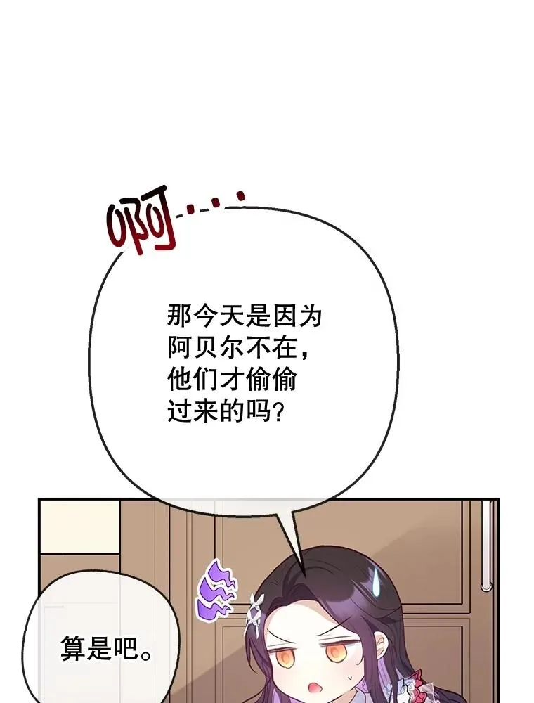 69.寻找活火山89