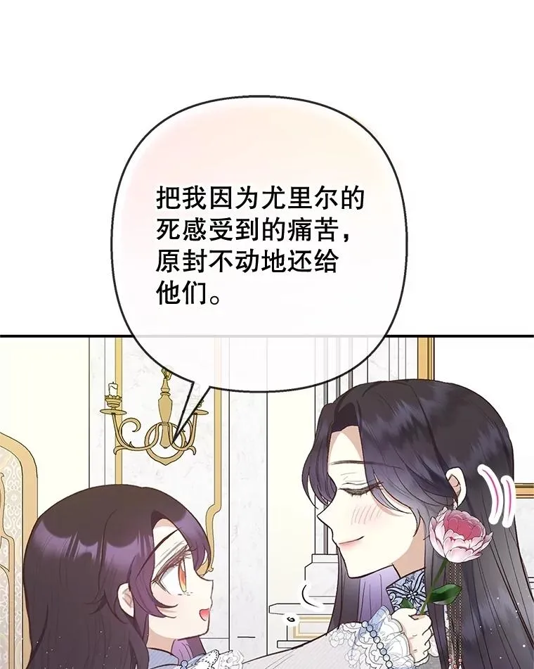 76.初次成长91