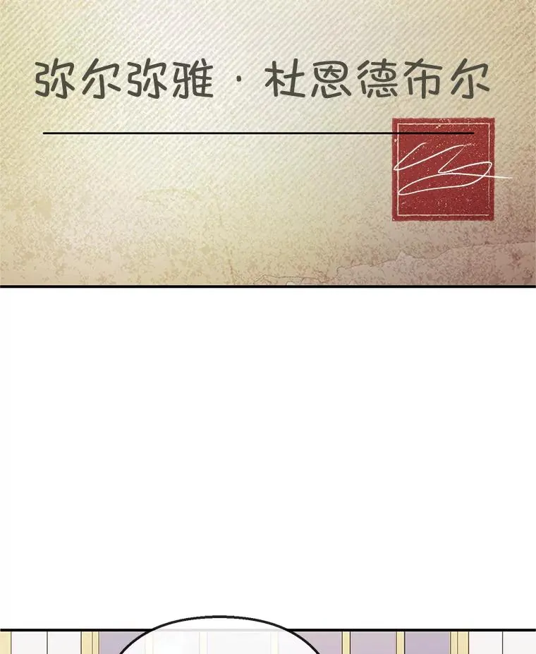 64.和凯恩哥哥一起77