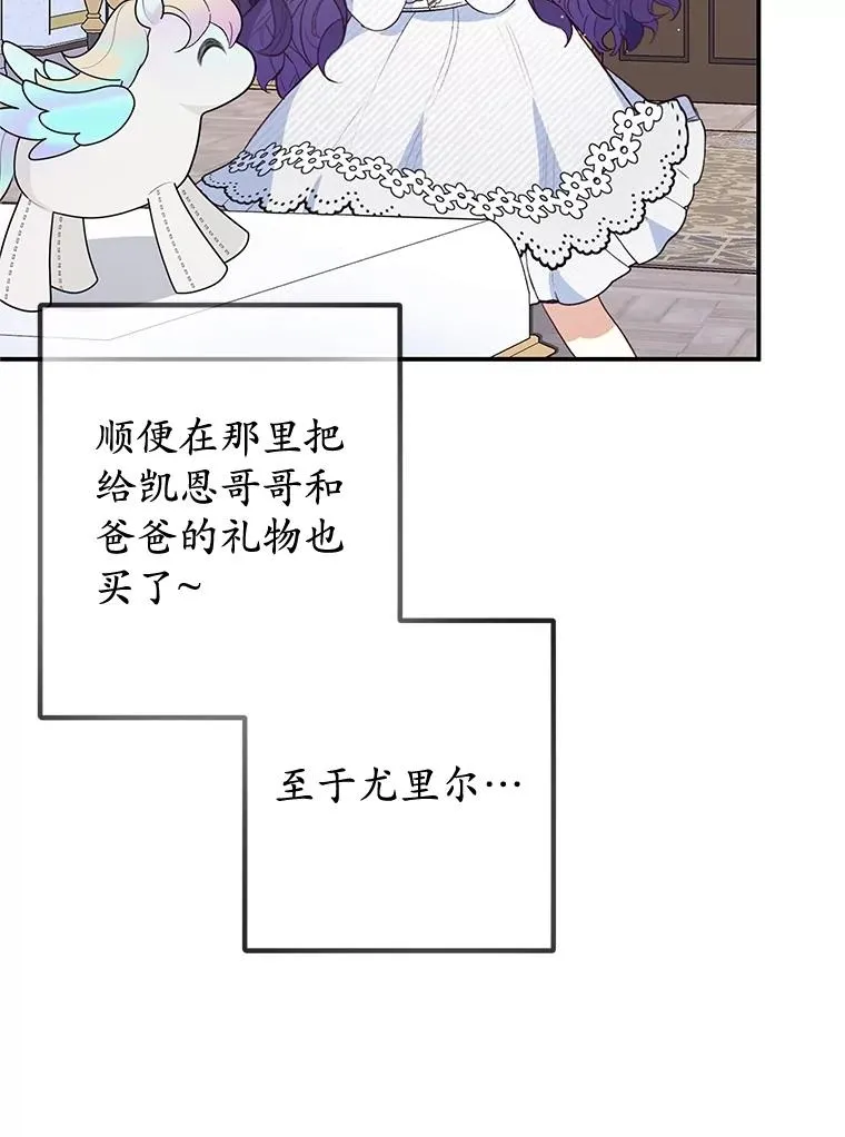 53.睡不着66