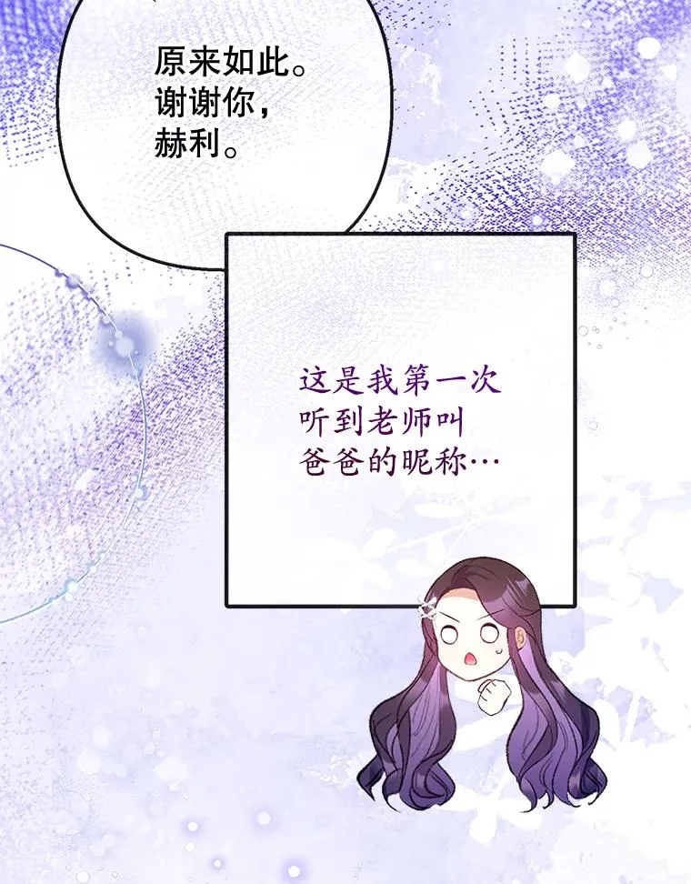 70.出发营救71