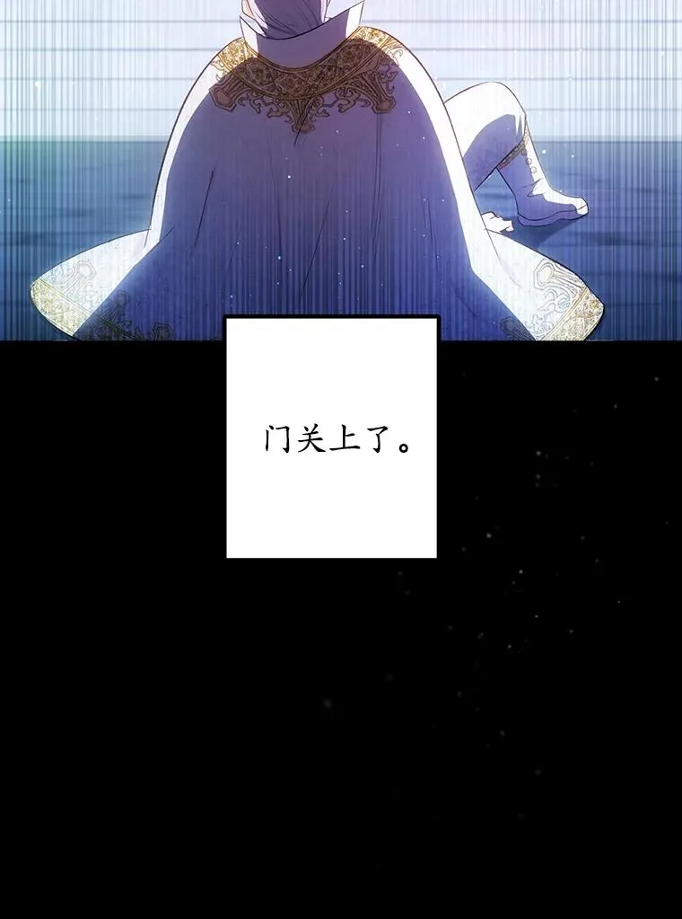 8.前因后果25