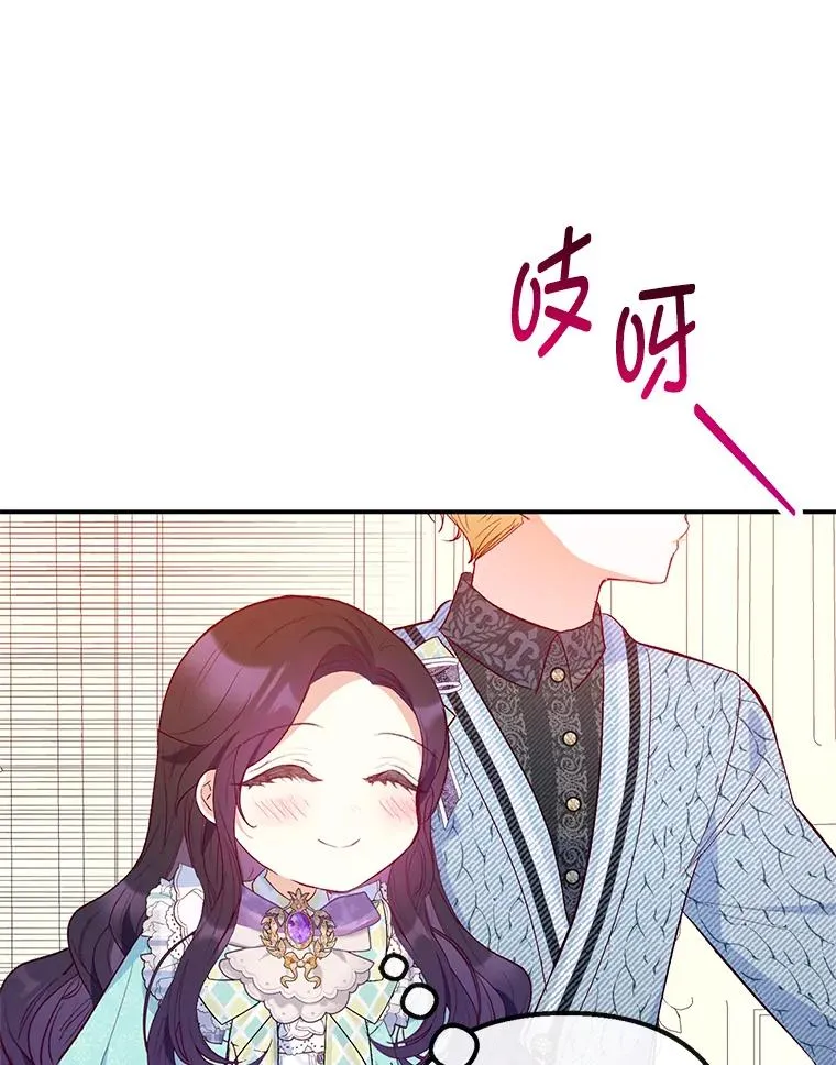 49.面试第一天78