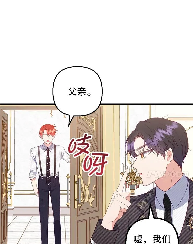 17.爸爸的内心53