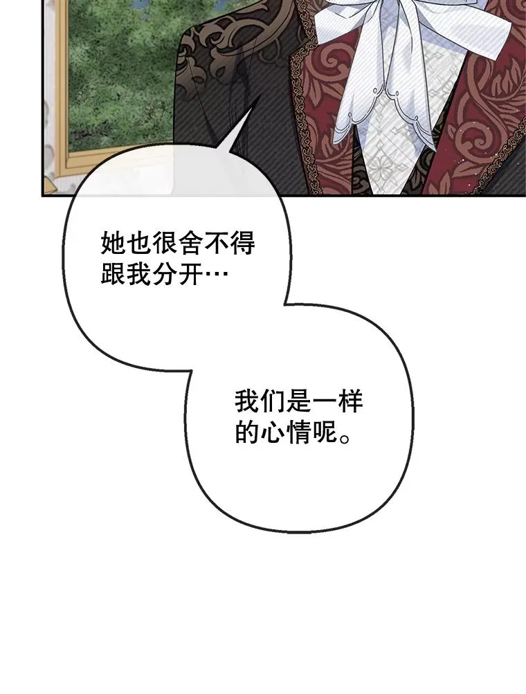 59.陈列室完工34
