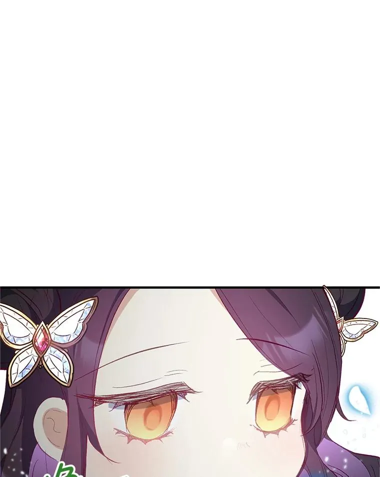 20.世界树之言16