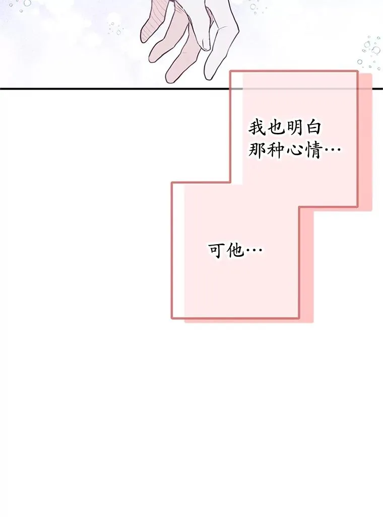 53.睡不着73