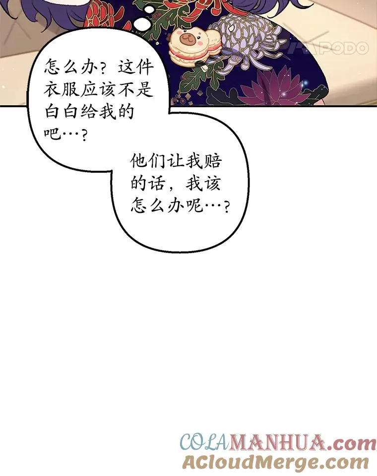 10.恶魔教育60