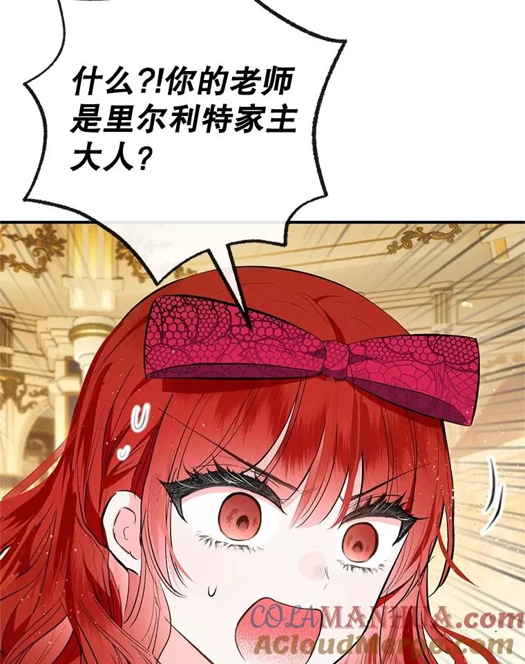 38.针锋相对88