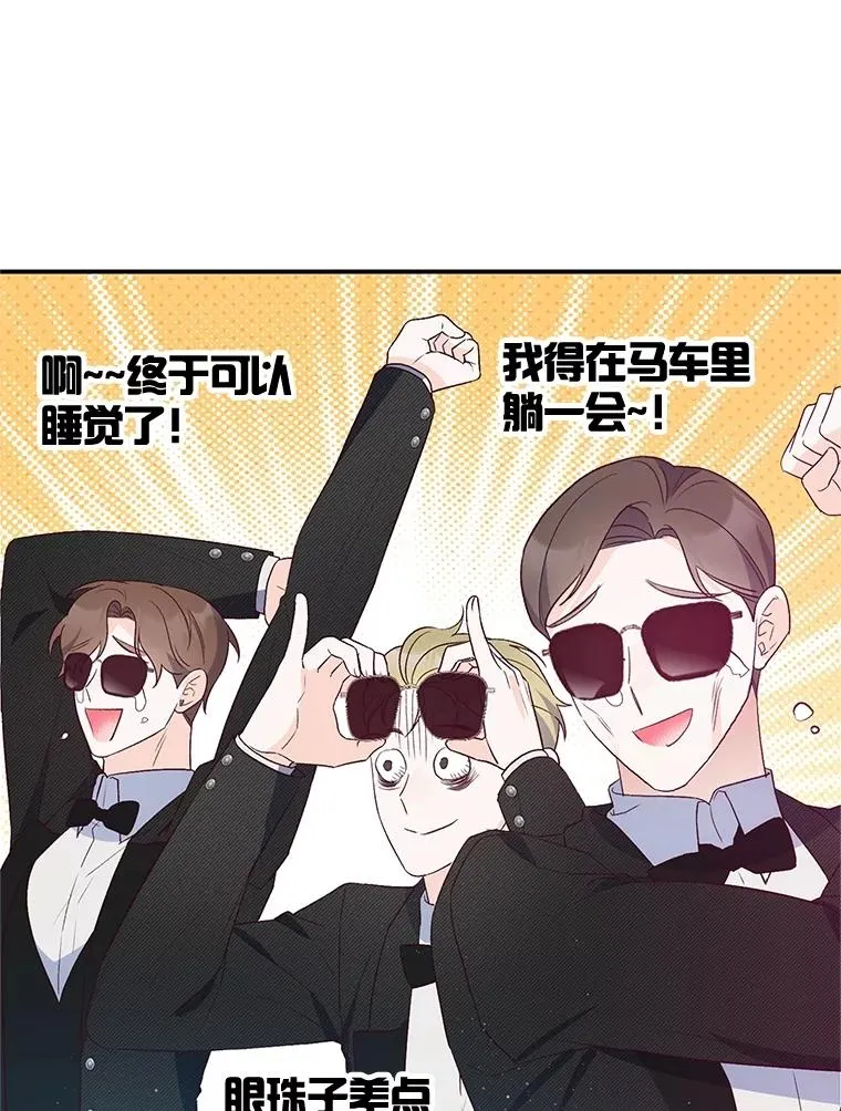 54.恶魔的寿命75