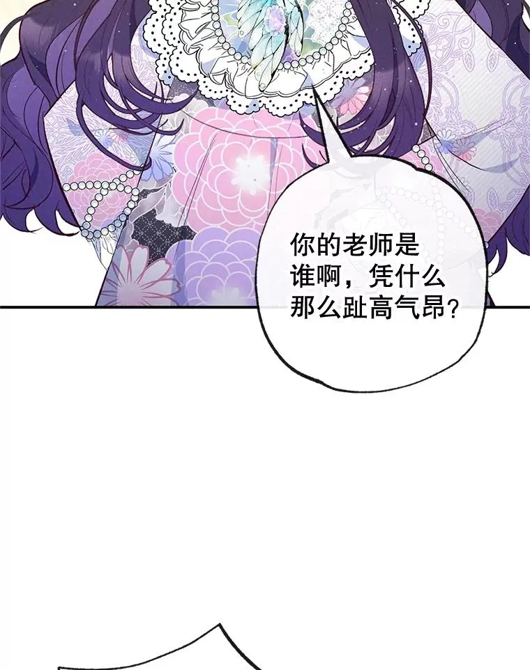 38.针锋相对87
