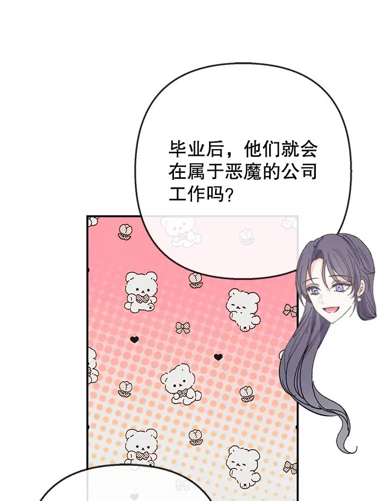 72.拜访老师家66