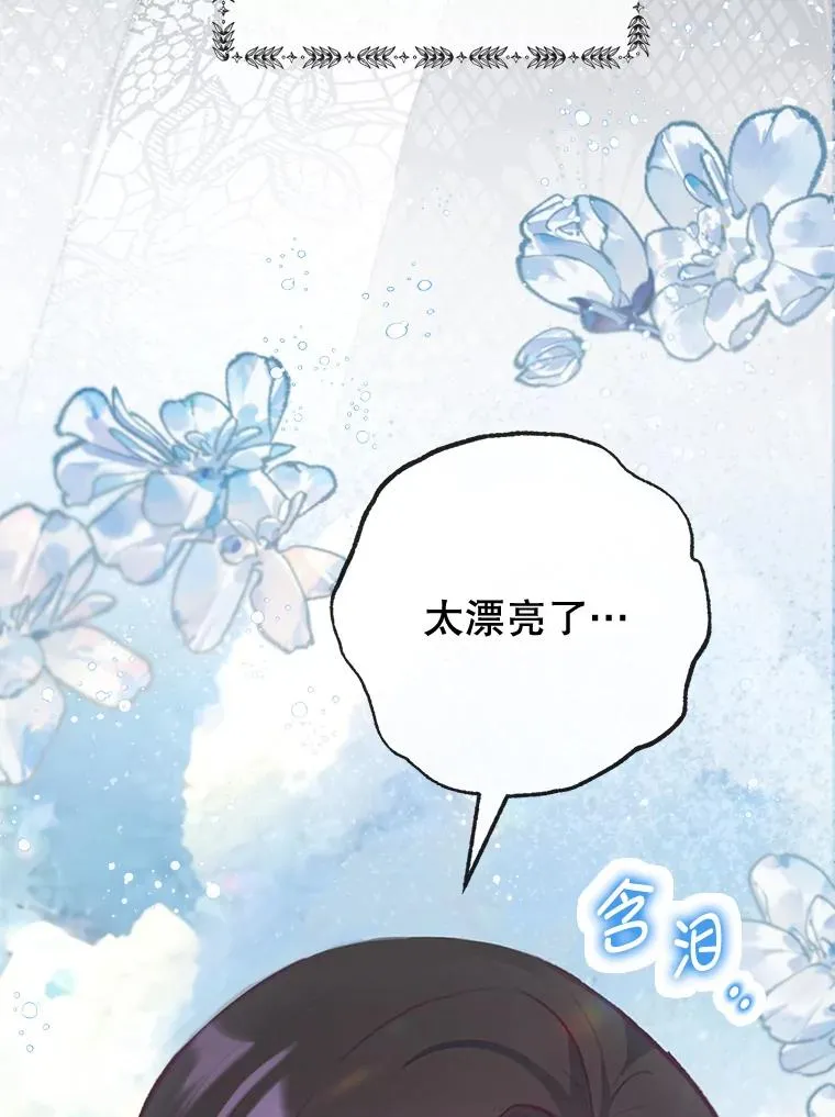 65.全都属于我103