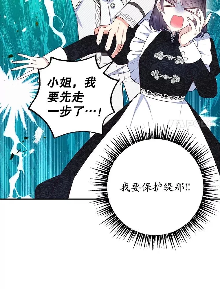 24.工作狂魔13