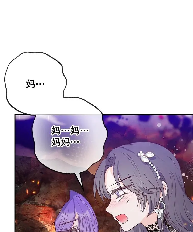 71.恶魔的方式47