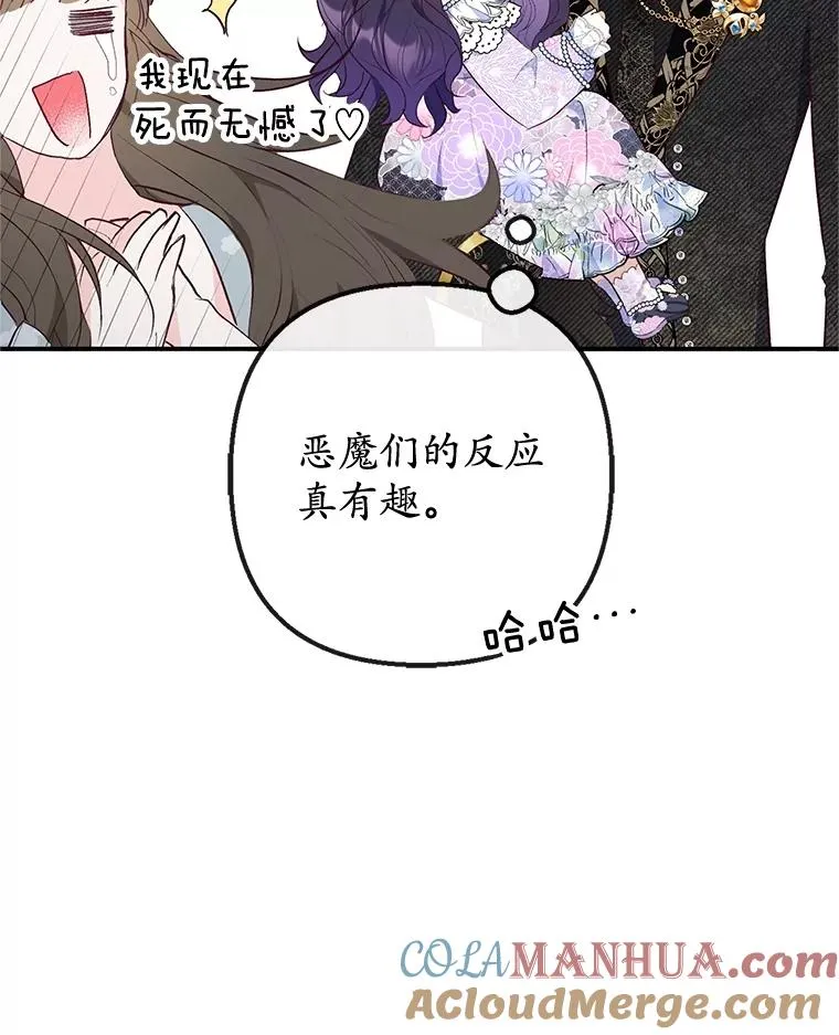 37.贺宴开始76
