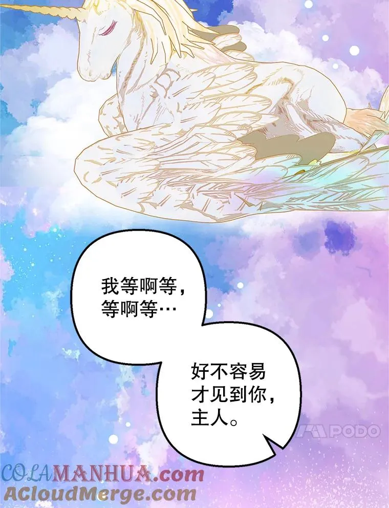 20.世界树之言57