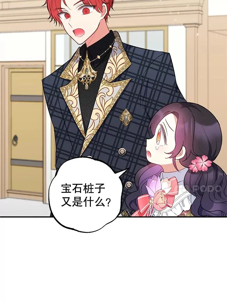 15.起源117