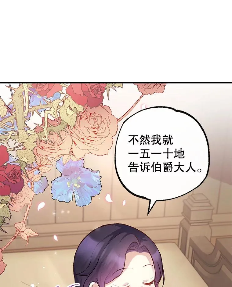 3.步步为营59