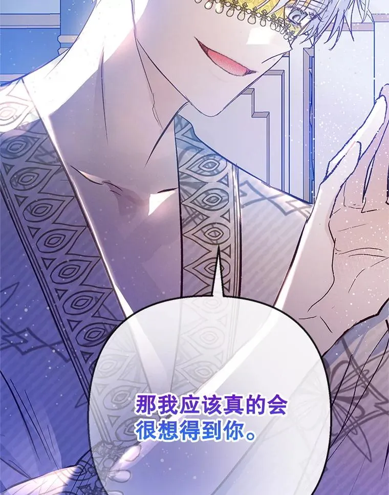73.珠宝游戏19