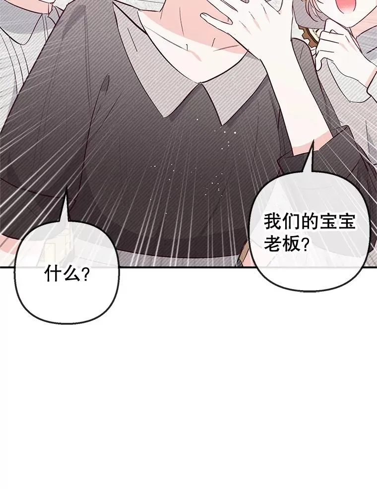61.我不怕你了37