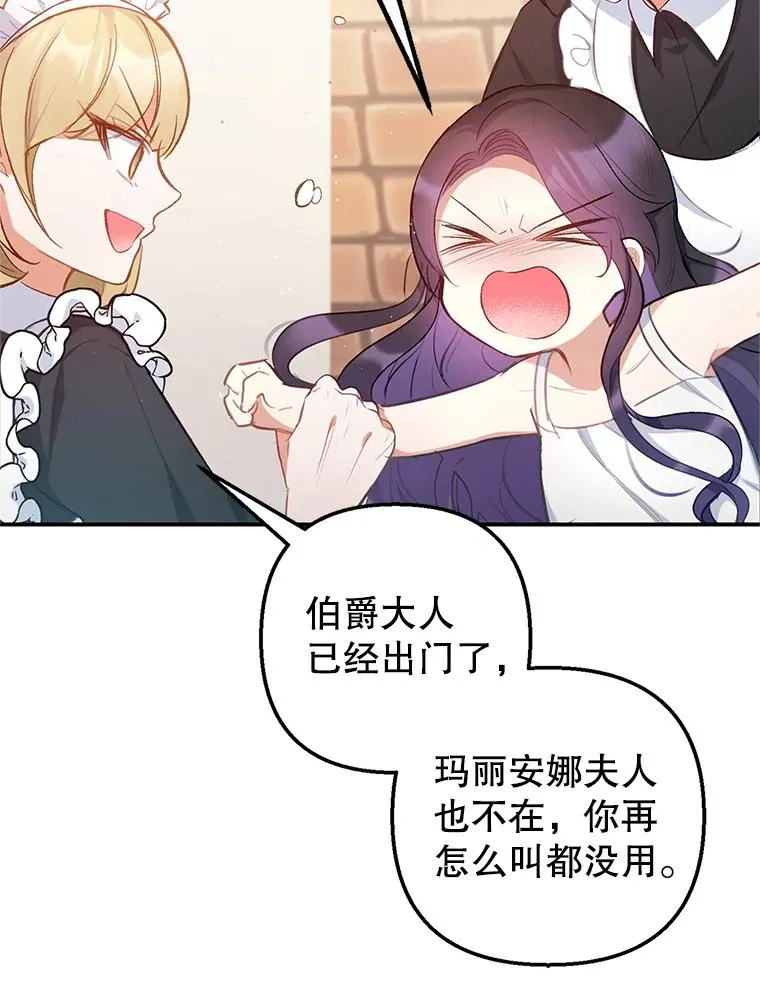 4.逃脱52