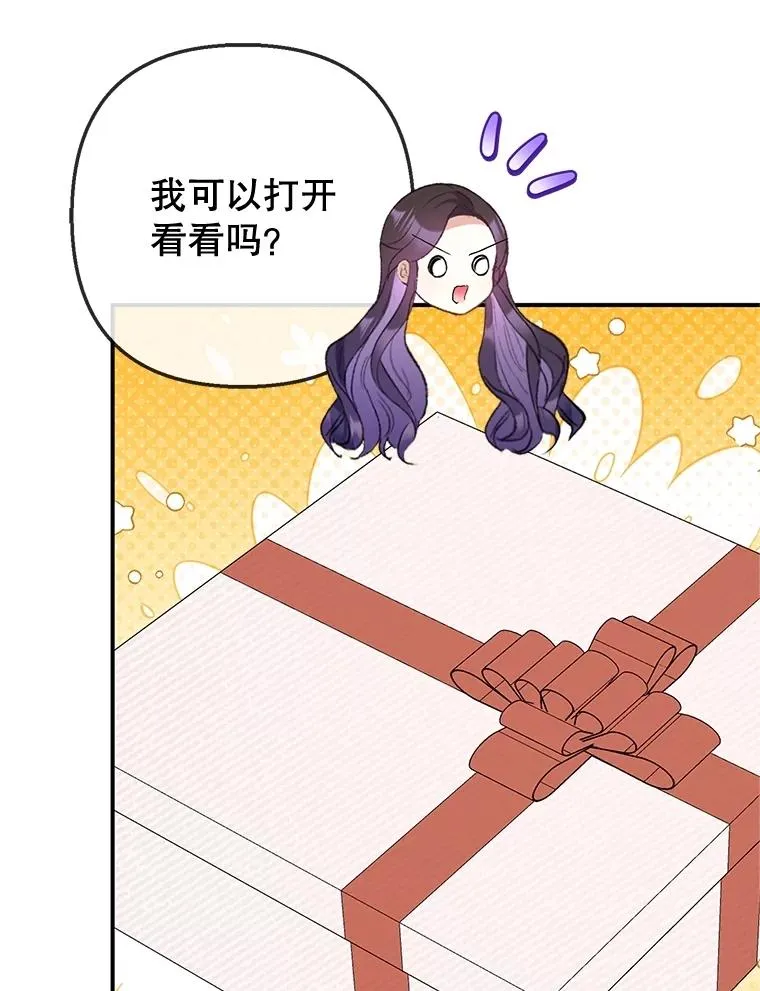 77.葡萄庄园65