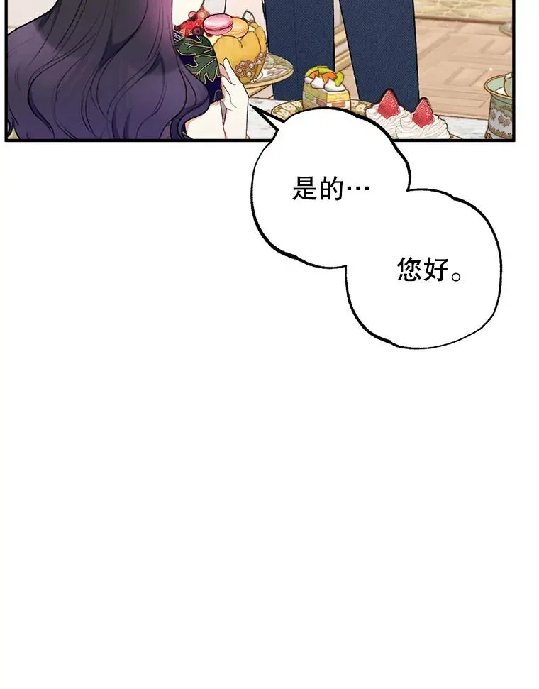 10.恶魔教育62