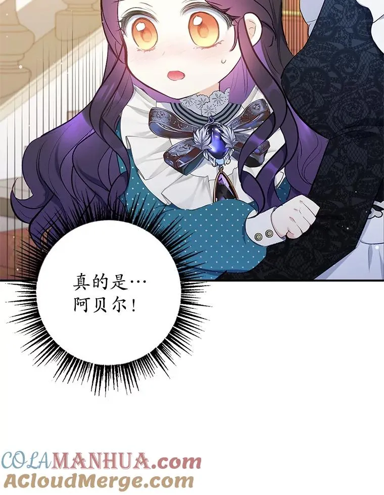 13.阿贝尔4