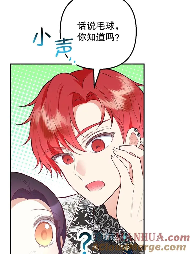 27.和阿贝尔谈心72
