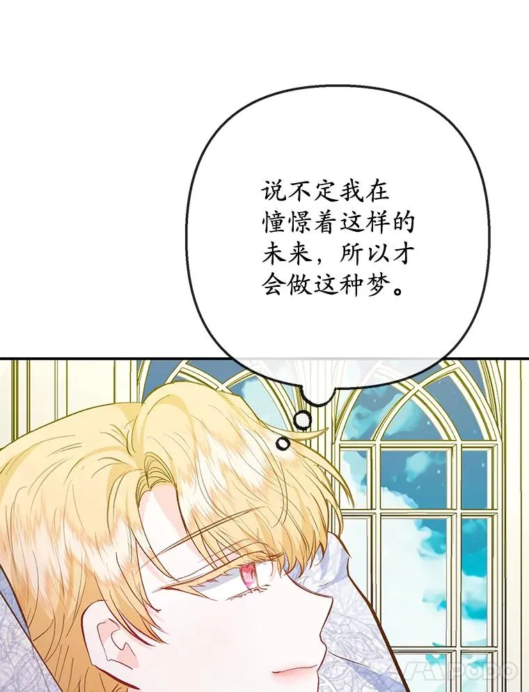 75.夫人？103