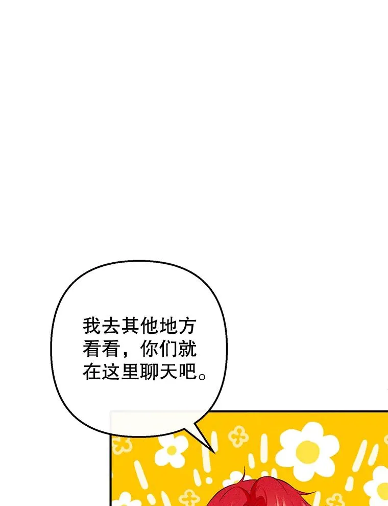 48.市场调查18