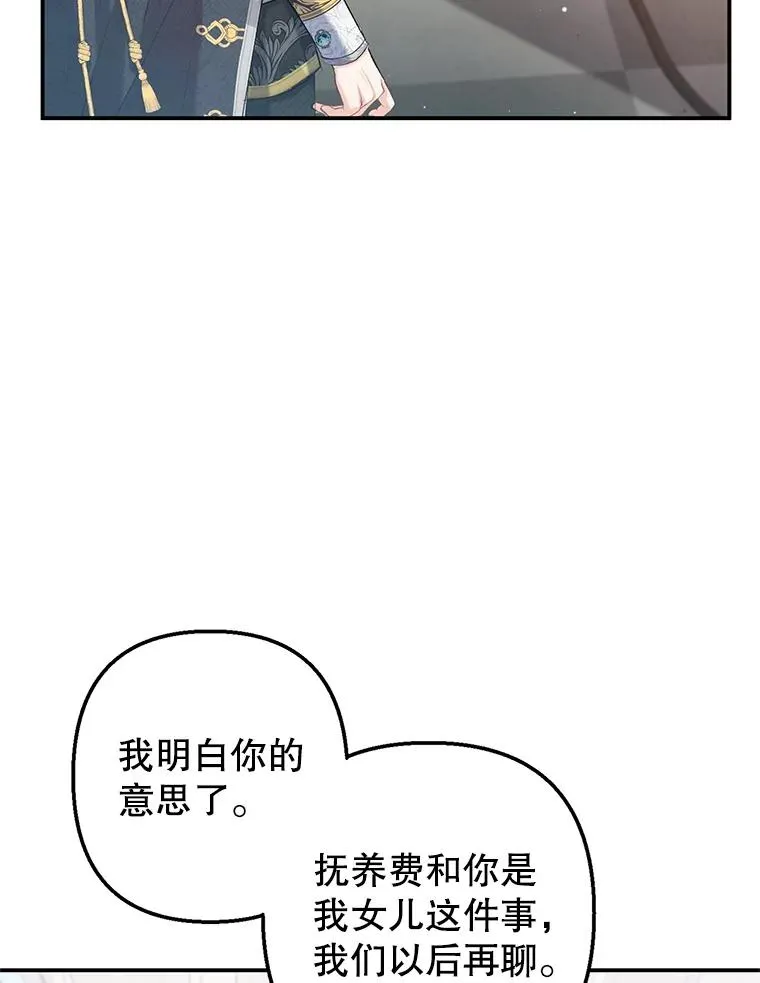 6.道出阴谋50