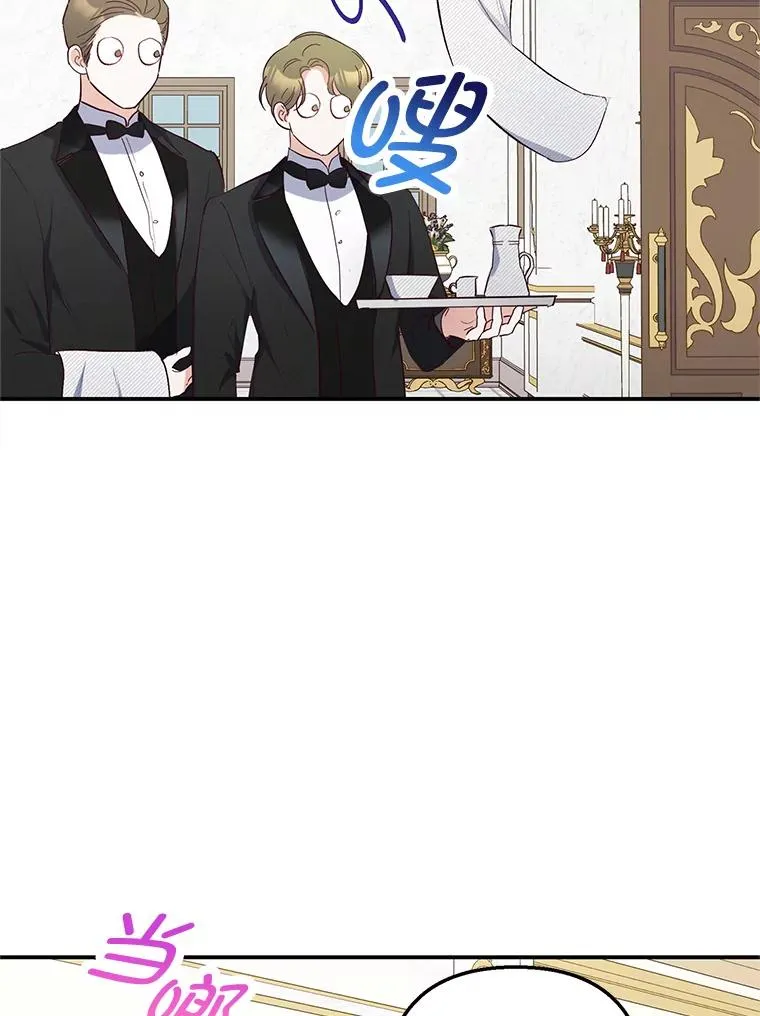 18.长出角座45