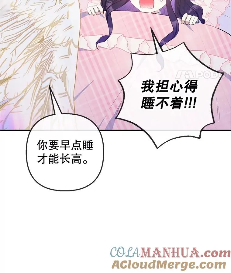 30.迟迟未醒28