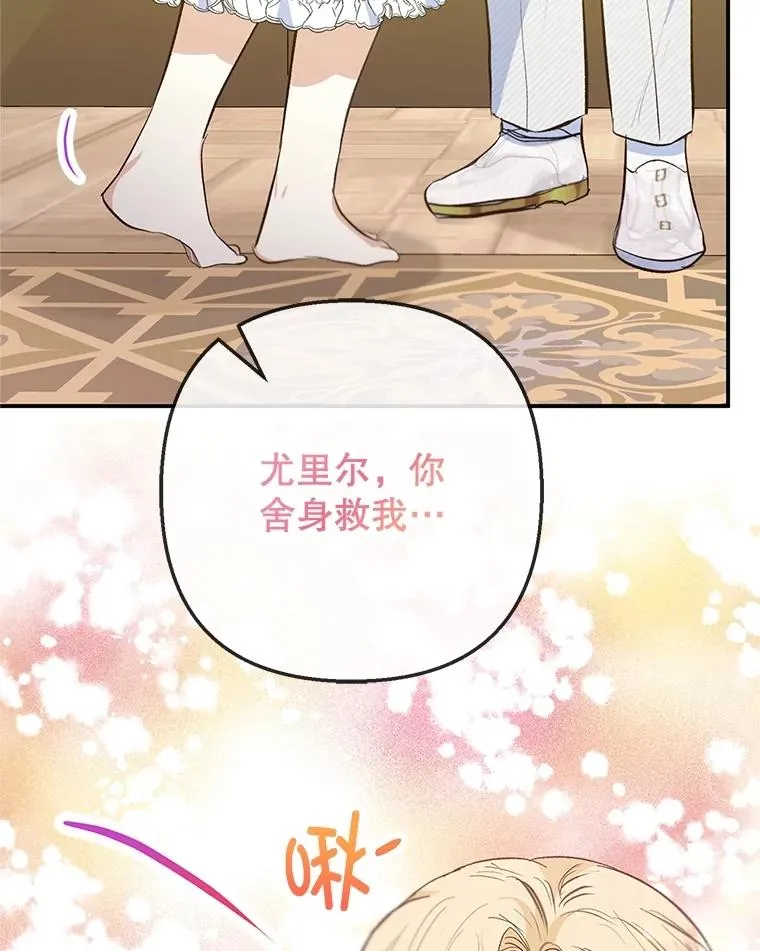 76.初次成长101