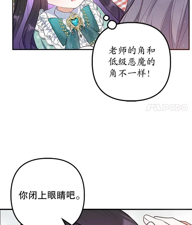26.王位争夺71