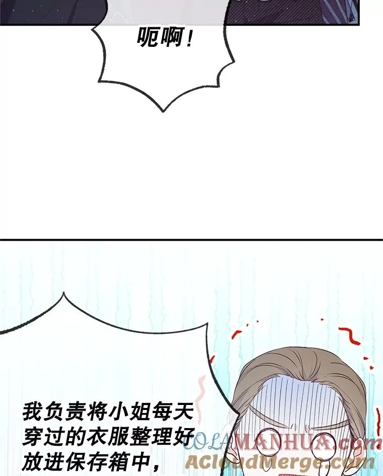 30.迟迟未醒92