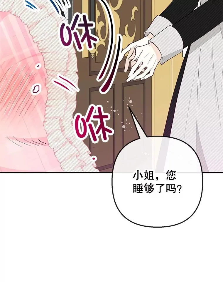 58.探望弥尔39