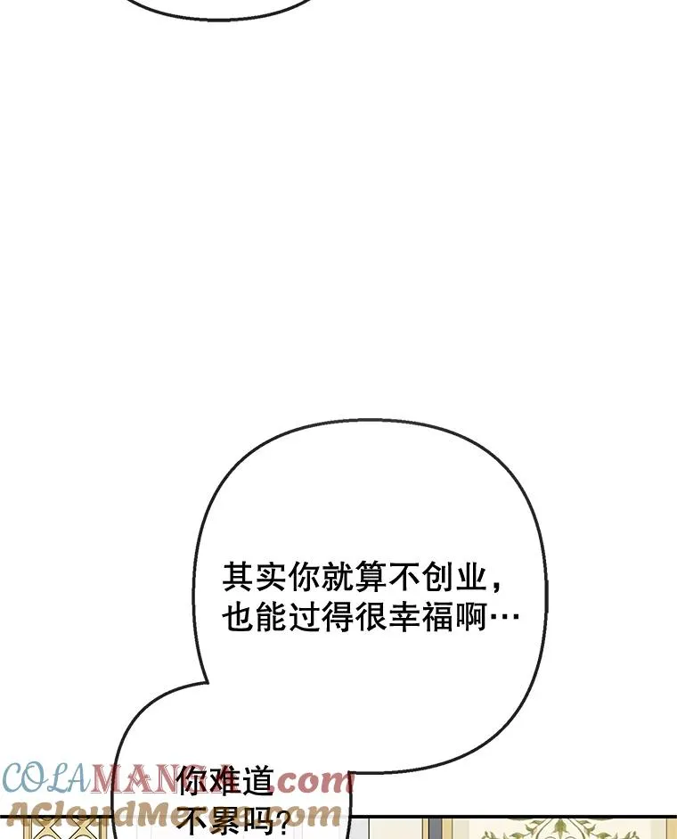 58.探望弥尔96